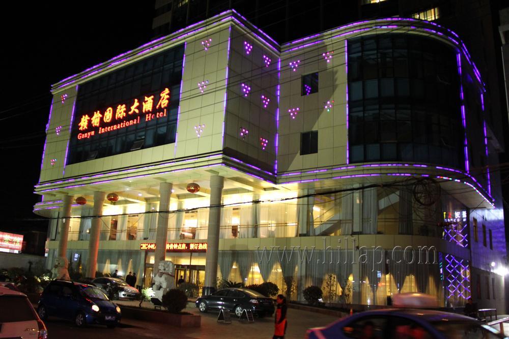 这是买一送一呀,订了金苑大酒店,散步时竟然又看到了赣榆国际大酒店